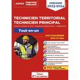 Concours Technicien territorial - Technicien principal - Catégorie B - Tout-en-un-0