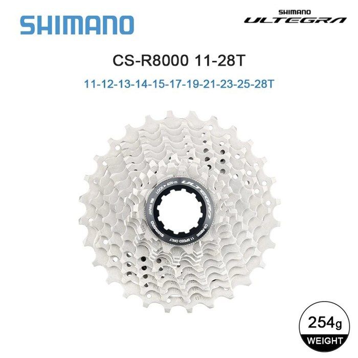 Cassette Shimano Ultegra CS-R8000 11 Vitesses 11-28 main image 1