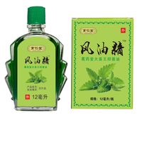12 ml - Baume vietnamien ReLabels, huile essentielle médicinale pour les maux de sauna, vertiges, rhumatismes