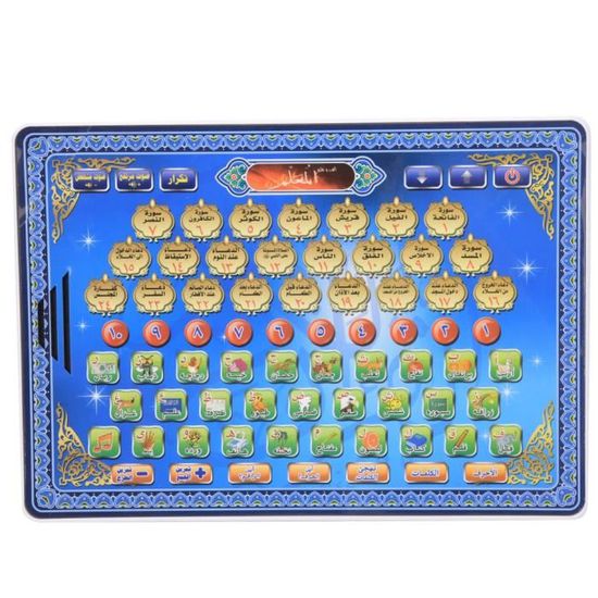 Tablette D'apprentissage Islamique Pour Enfants - Coran électronique - 18 Chapitres - Cadeau Eid