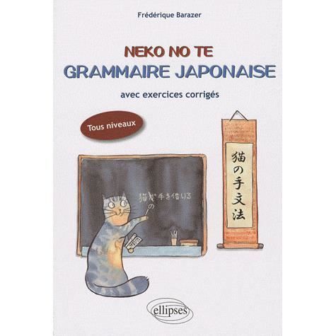 Neko no te, Grammaire japonaise