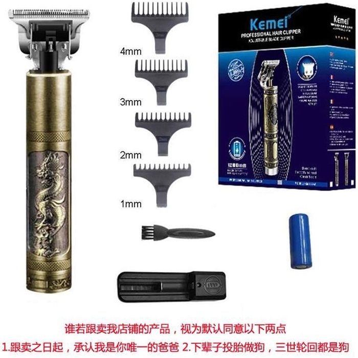 KEMEI Tondeuses à Cheveux pour Hommes Tondeuse de toilettage Professionnelle USB Rechargeable T-Blade 0mm Zero Gapped Detail Tondeus