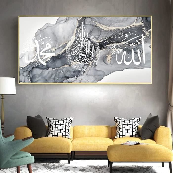 Autocollant Mural Islamique Durood E Ibrahim - Calligraphie Arabe Vinyle, Déco Maison/mosquée
