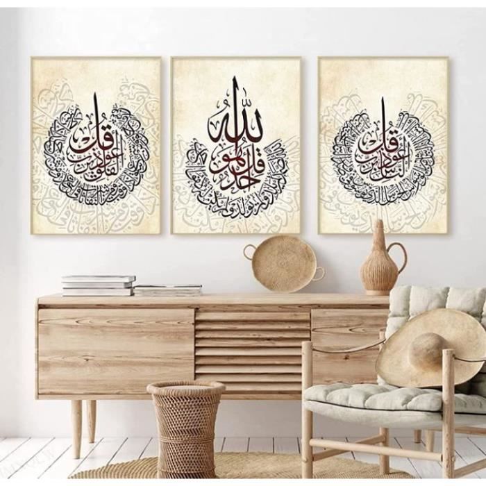 Islamiques Calligraphie Arabe Affiche Coran Religieux Musulman Toile  Tableau Art Peintures Decoration Murale pour Salon Chambre Tableau  Decoration