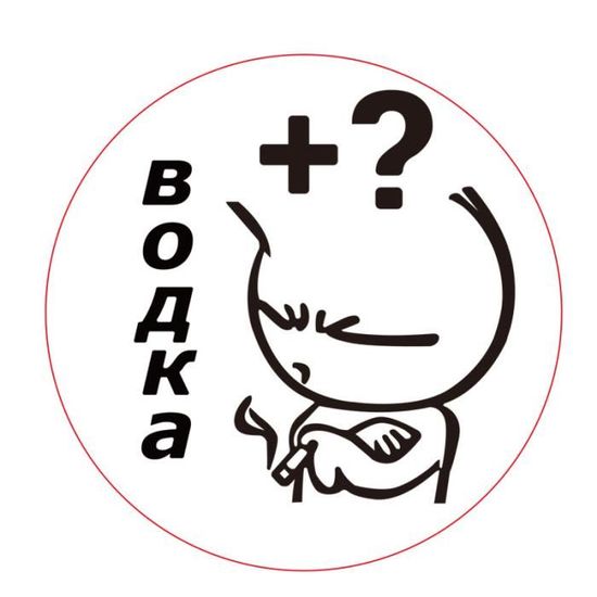 Respect Pour Les Motards, Carrosserie De Véhicule, Autocollant Drôle En