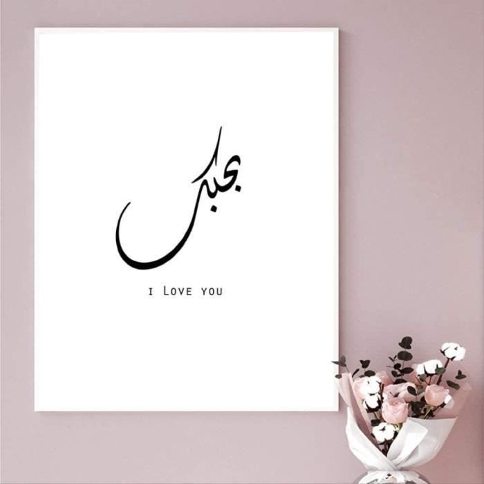 Posters Tableaux Je T Aime Arabe Mur Art Imprime Des Cadeaux Arabes Pour Elle Ou Lui Calligraphie Arabe Affiche Amour Signe Toile Pe Cdiscount Maison Posters Tableaux Je T Aime Arabe Mur Art Imprime Des Cadeaux Arabes Pour Elle Ou Lui Calligraphie Arabe Affiche Amour Signe Toile Pe Cdiscount Maison