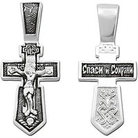 NKlaus Croix en argent massif 925 Pendentif Orhodoxe russe 4629 Baptême