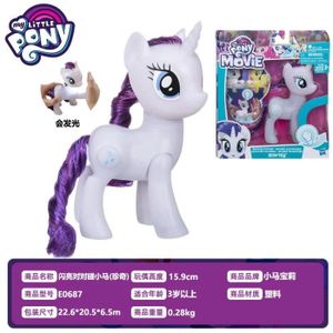 ROBOT - ANIMAL ANIMÉ E0687 - My Little Pony Anime Figurines Jouets pour Bol, My Little Pony: Chia Ship Is Magic Princess, Rick Twi