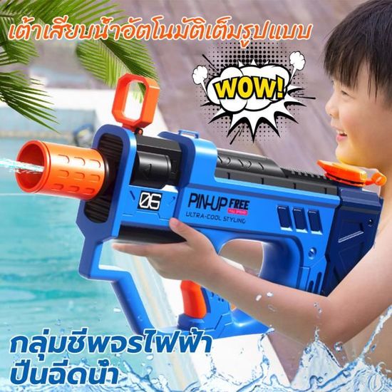 Lot De 2 Pistolets à Eau Pour Enfants - Portée 8-10 M, Réservoir 100 Ml - Idéal Pour Piscine, Plage, Jardin