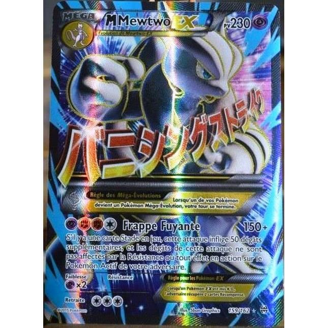 Carte Pokemon 159 162 Mega Mewtwo Ex X Xy Impulsion Turbo Fr Cdiscount Jeux Jouets