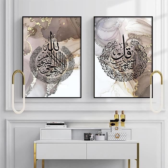 Acheter Toile de calligraphie arabe islamique, peinture Ayat Kursi, affiche  du coran, tableau d'art mural imprimé pour salon, décoration murale de la  maison, Cuadro