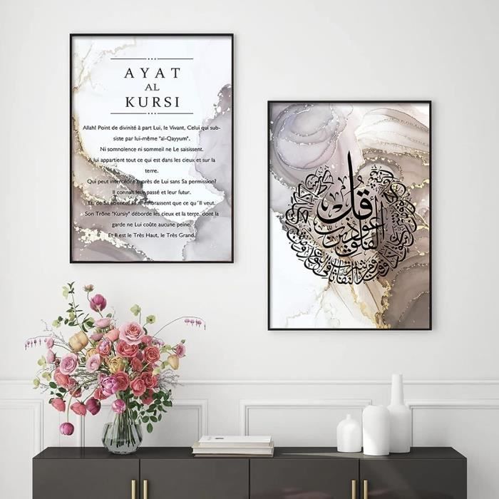 Acheter Calligraphie islamique Ayat al kursi, fleurs du coran, imprimés  d'art mural, peinture sur toile, affiche nordique, décoration de maison,  images pour chambre à coucher