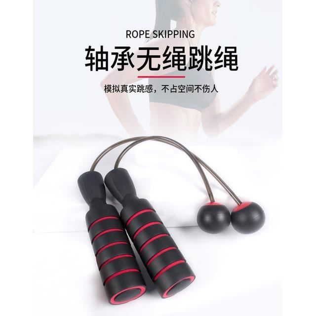 CORDE A SAUTER,RougeCorde à sauter sans fil, balle de Fitness,