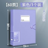 couleur H Dossier multifonctionnel A4 pour livre de données, stockage de Volume, insertion transparente, orga