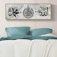 Poster islamique sur toile, calligraphie arabe islamique, toile de fond en marbre, poster islamique, sans cadre (60 x 180 cm x 1)