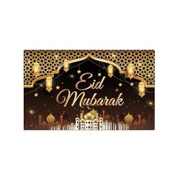 DAMILY®Bannière de décoration pour l'Aïd Mubarak, pour musulmane du Ramadan, décoration murale pour fête de l'Aïd Al-fitr, 185x110cm