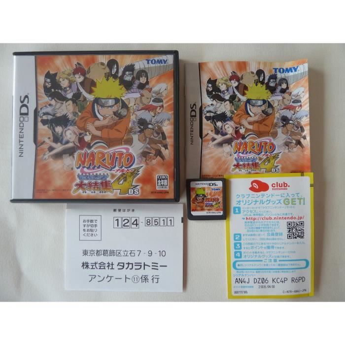 NARUTO 4 NINTENDO DS