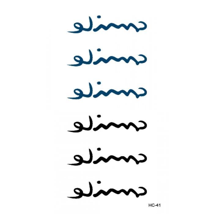 Hc1041 Tatouage Temporaire Ephemere Realiste Freedom Citation Noir Bleu Cdiscount Au Quotidien