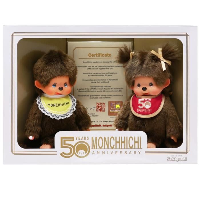 coffret anniversaire 50 ans avec certificat - sekiguchi - poupée monchhichi kiki 20 cm - jouet - mixte - marron