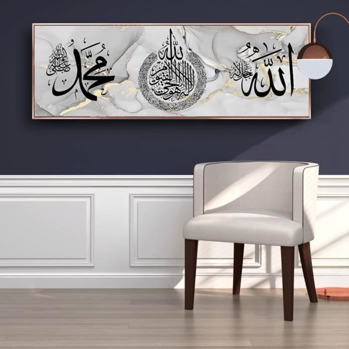 Posters Toile Calligraphie Arabe Allah - 3x20x30cm Décoration Islamique