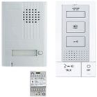 Kit portier audio 2 fils intégral mains libres Blanc - AIPHONE - DA1DS/DB1MD/PT1211DR