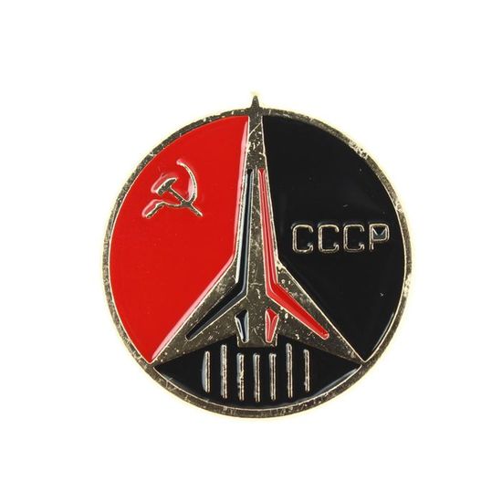 Pin's étoile Rouge Soviétique Vintage - Broche Acier Communiste Style Rétro, Collection Ou Déco