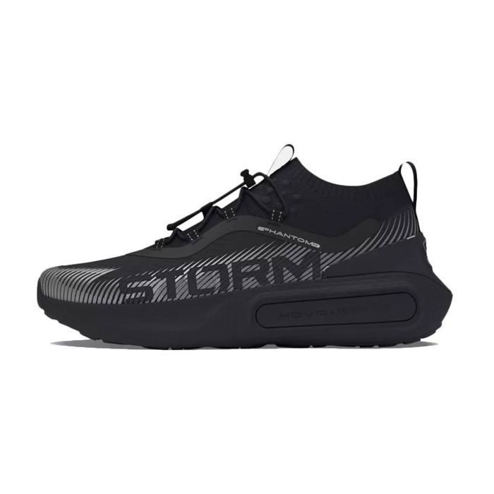 Under Armour Basket Under Armour UA Phantom4 Storm