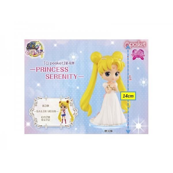 Figurine Sailor Moon Princess Serenity Q Pocket 14cm Cdiscount Jeux Jouets
