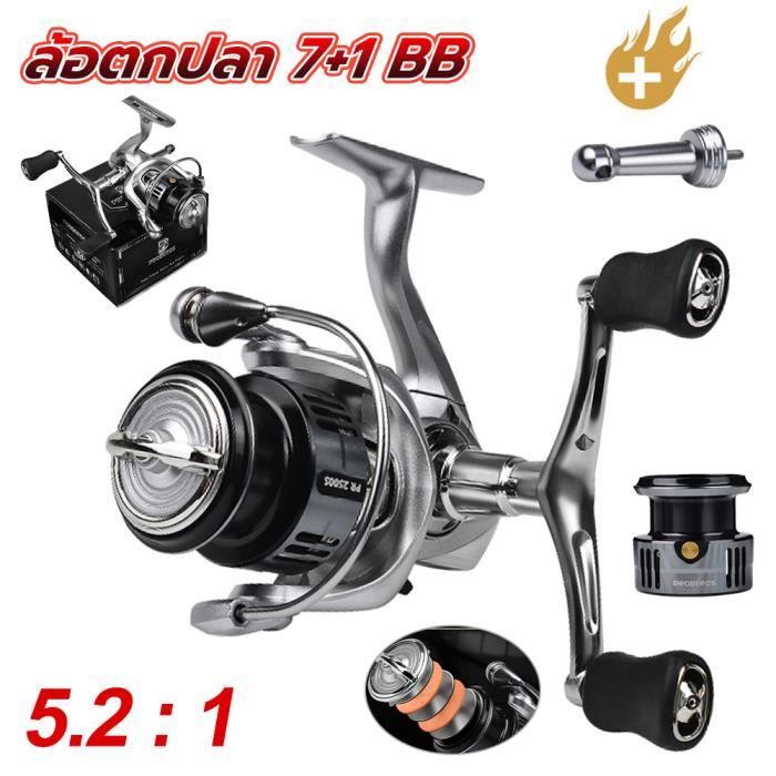 Moulinet de pêche Spinning - QINGQUE - PR1500S - Bobine peu profonde ...
