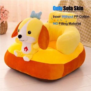 Mignon Animaux Bebe Sieges Canape Peau Pour Bebe Apprendre Cdiscount