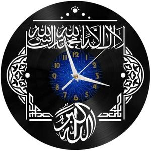 Horloge murale islamique avec sourate Ikhlas