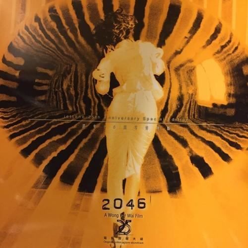 2046 (Original Soundtrack) [SuperAudio CD] Rmst, Hong Kong Import