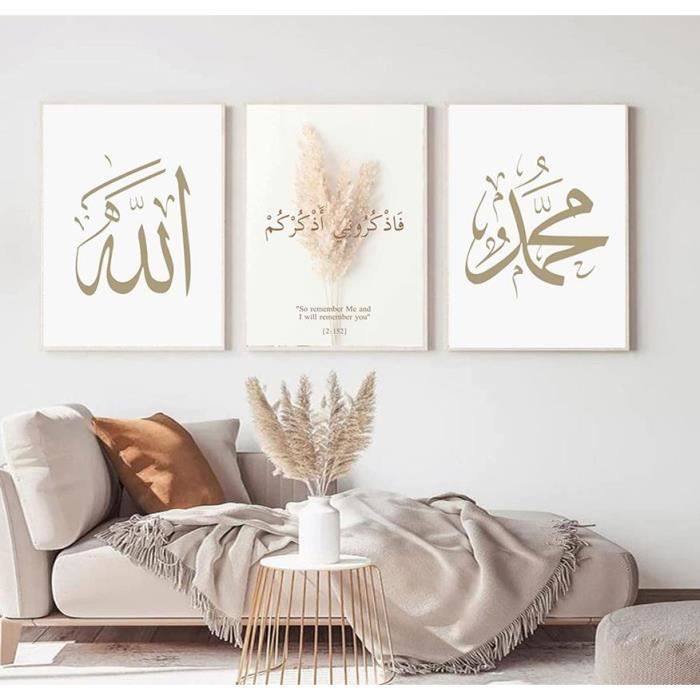 Tableau Islam Calligraphie Poster Arabe Poster Tableau Toile