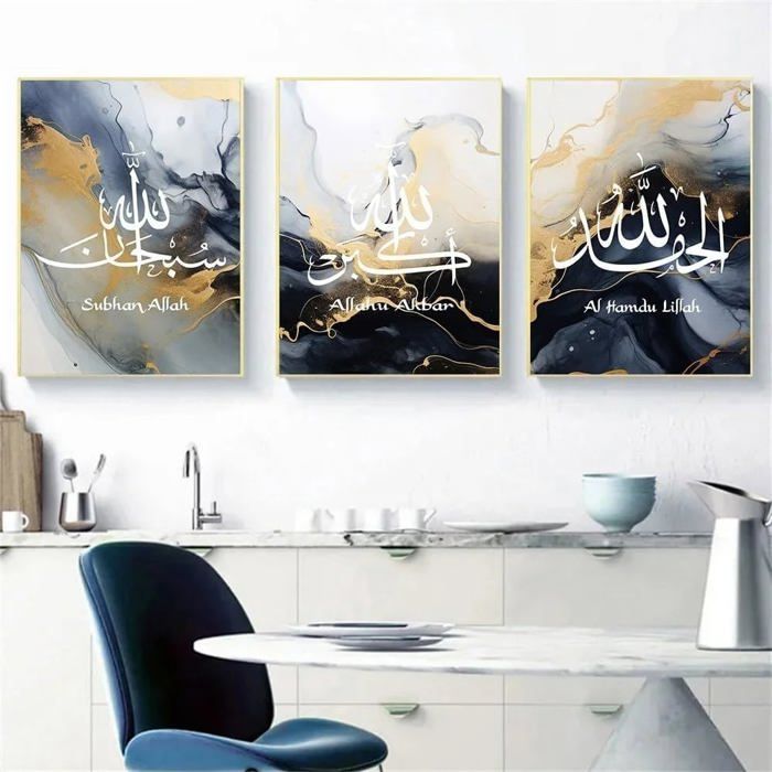 Tableaux Calligraphie Islamique – Lot De 3 Affiches Toile 50x70 Cm, Décoration Murale Moderne