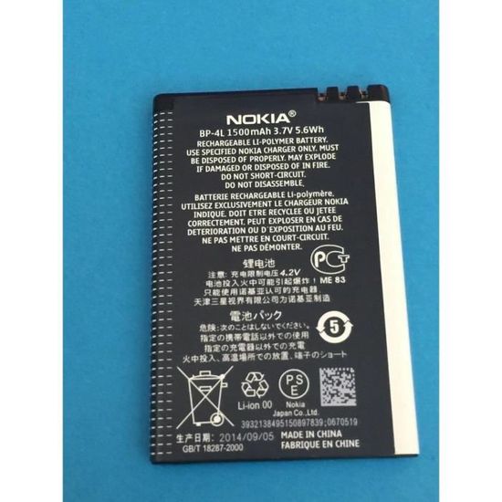 CellePhone Batteria Li-Polymer 1500mAh Per Nokia – Compatibile Con BP-4L / BP-4C, Per E63, E71, E72, N97 E Altri - 2