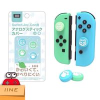 Animal Crossing Capuchon Stick Manette Pour Nintendo Switch / Switch Lite Joy-Con Manettes Accessoires Feuilles