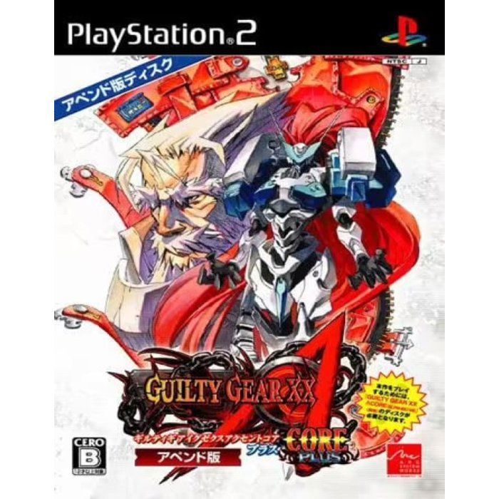 Aksys Games Guilty Gear Xx Accent Core Plus Append Edition PS2 Jap