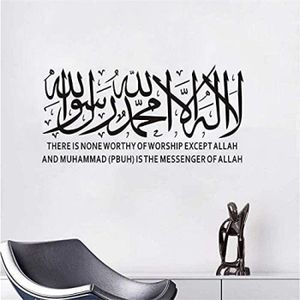 DIY Amovible Islamique Musulman Culture Surah Arabe Bismillah Allah  Calligraphie Sticker Mural en Vinyle Citation/Décalques Coran comme Home  Papier Peint Art dé…