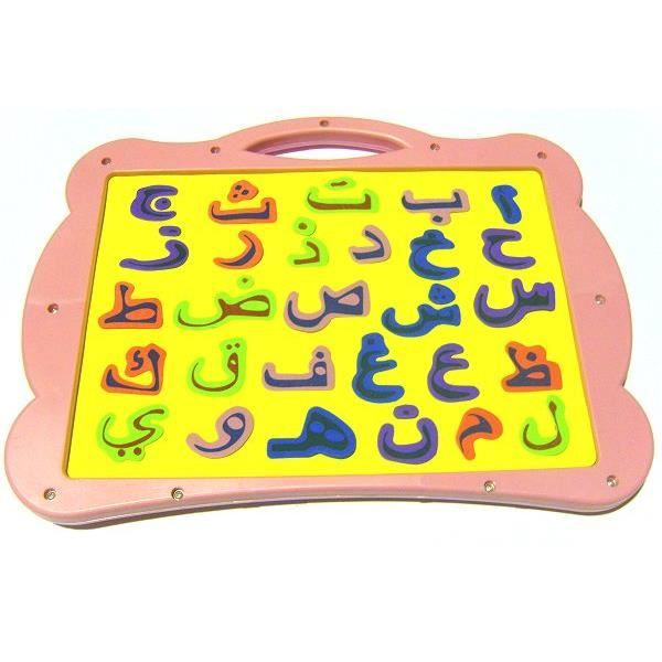 Boite alphabet arabe lettres magnétiques (350 pièces multicolore) et  tableau magnétique (avec feutre effaçable) - Jeu / jouet