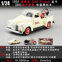Pour1950 - Maisto – voiture de Collection en alliage moulé, 1:24, Ford 1948, F-1, Pick-up, Modèle moulé sous