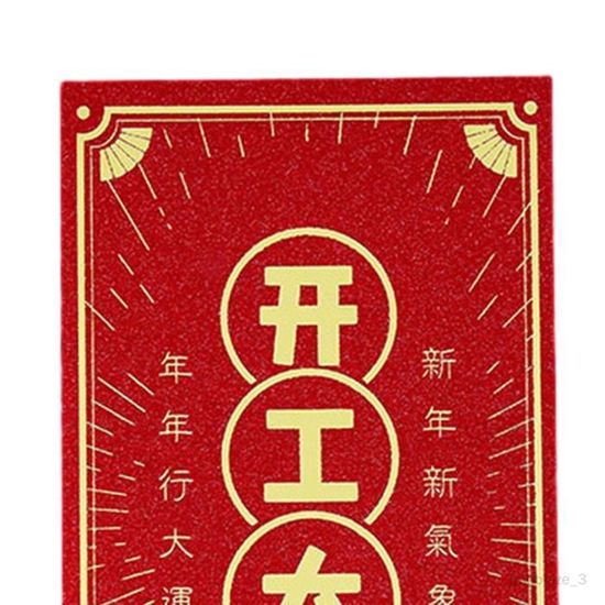 Rouge Enveloppe Broderie Hong Bao Enveloppe Carte De Noël Enveloppe Chine  Broderie Rouge Enveloppes Cadeaux Carte De Voeux [x17443] - Cdiscount  Beaux-Arts et Loisirs créatifs