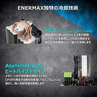 Enermax ETS-F40 Silent Edition Ventilateur de processeur PC