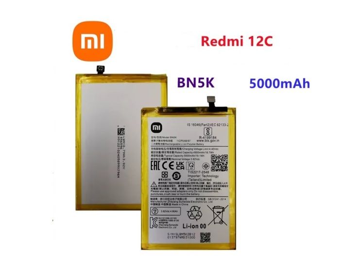 Batterie Xiaomi Redmi - vue 6