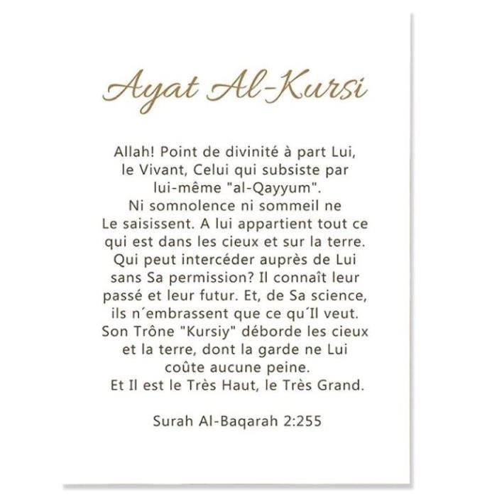 Poster Islamique Ayat Al-Kursi - Toile Décorative 50x70cm, Style Floral Beige Boho, Pour Salon - 10