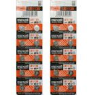 Maxell LR1130 1.5V Alkaline Cell Battery (20pcs)