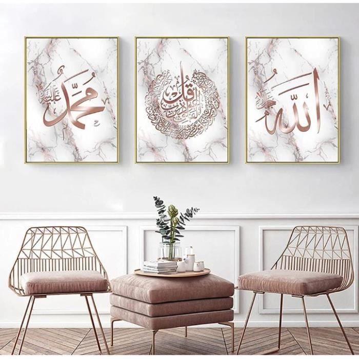 Set de 3 Tableau Islamique Calligraphie Rose Décoration Murale