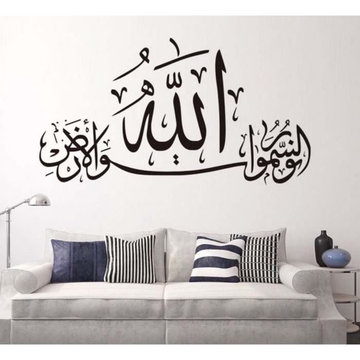 Autocollant Mural Islamique Musulman De Calligraphie Arabe 45X83Cm Cdiscount Maison