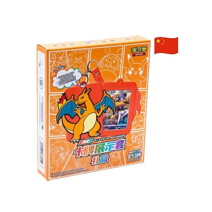 Pokemon - Coffret Dracaufeu S-Chinese Mystery Box