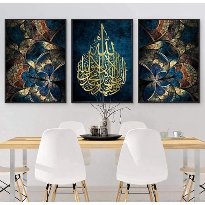 Décoration murale islamique en métal – Calligraphie coranique