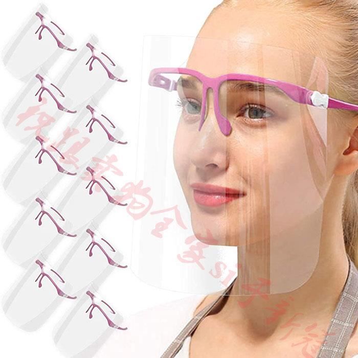 Protection visage Visière Protection Visage Bouclier Protection des yeux visière noir pliable